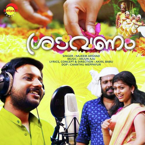 Thumbapoo - Najim Arshad