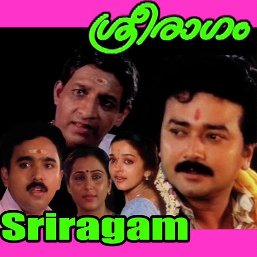Neela Kadakannil - Kanjangad Ramachandran, K. S. Chithra, Kanjangad Ramachandran, Sreekumar, K.J. Yesudas