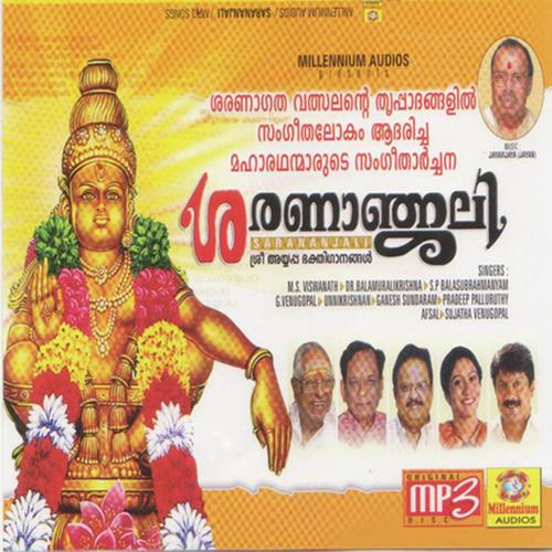 MahaaGanapathiPranava - M.S. Viswanathan