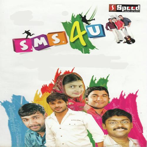 Azhake - Riyas