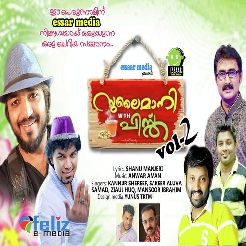 Cheriyaperunnal - Safa, Saleem Kodathoor, Safa, Sajeer Koppam, Manzoor, Bilal, Sadil Kasaragod, Sakeer Aluva, Adil Ath