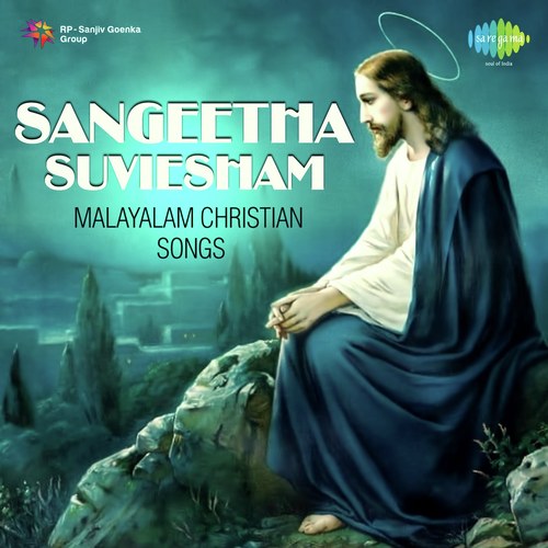 Karunaniranja Pithave - Various Artists