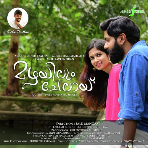 Mazhayilum Chelay - Deepesh A K, Ravi Basrur, Vijay Prakash, Renjith Unni, Balraj Jagadeesh Kumar, Mohan Krishna, Abhish