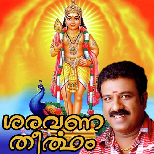Kanalaalum Karaleriyum - K.M. Udayan