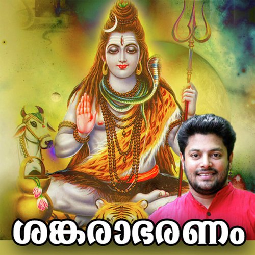 Poojayekedukkatha - Various Artists