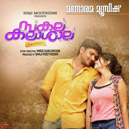 Mandarappoovum (M) - Aby Tom Cyriac