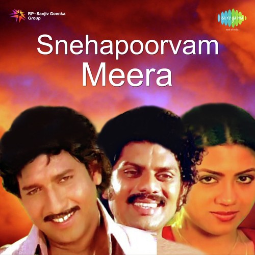 Pandoru Kurangachan - M. G. Radhakrishnan