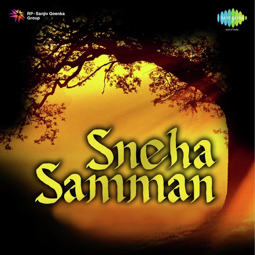 Vishada Vimukha Rajani - Alex