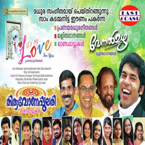 Nila Nadhiyude - Various Artists