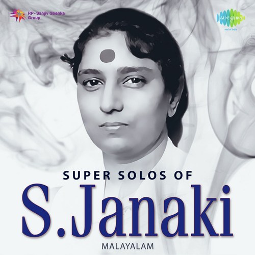 Rakendu Kiranangal (From Avalude Ravukal) - S. Janaki