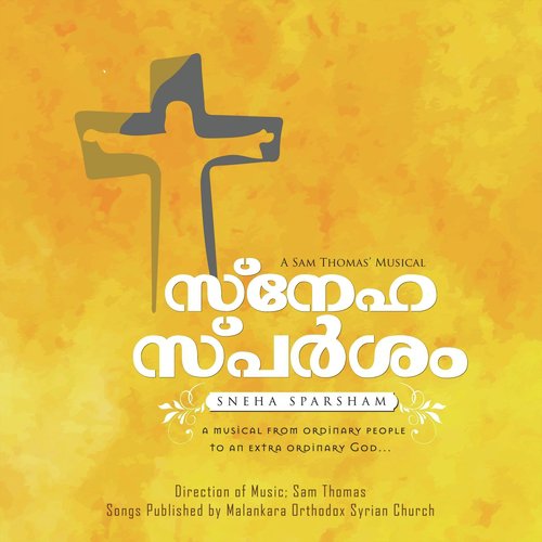 Daivathay- Bdukhronoh- Janani - Sam Thomas