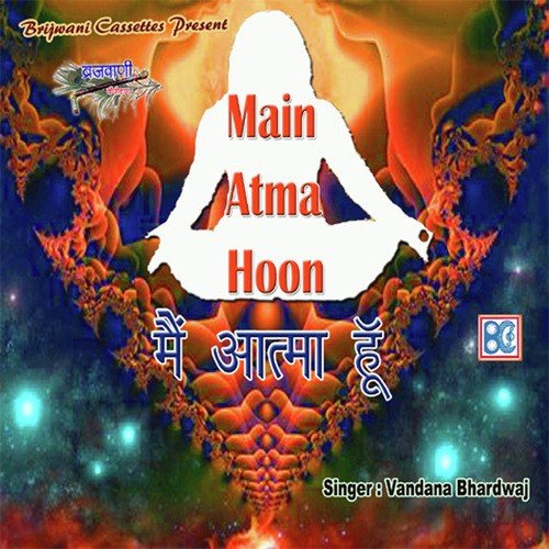 Main Aatma Hoon Aajar Amar Hoon - Vandana Bhardwaj