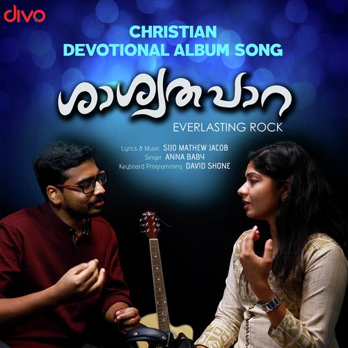 Shaaswatha Paara   Everlasting Rock - Anna Baby
