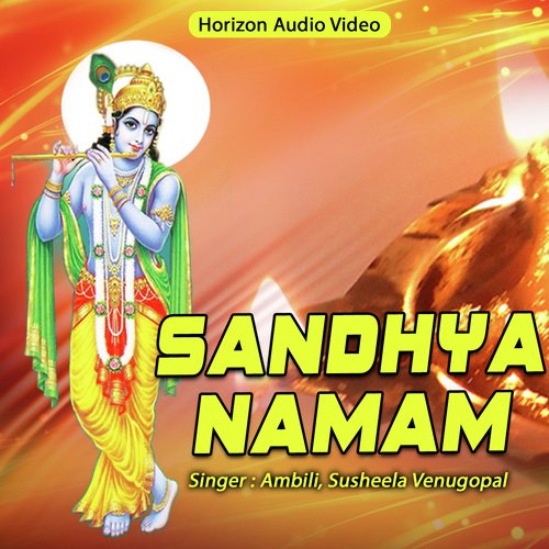 Ambadithan - Ambili, Susheela Venugopal