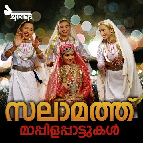 Akilavum Vaazhum - IIbrahim Kutty