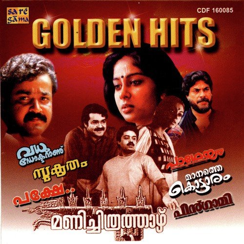 Salabham Vazhimarumo - Various Artists