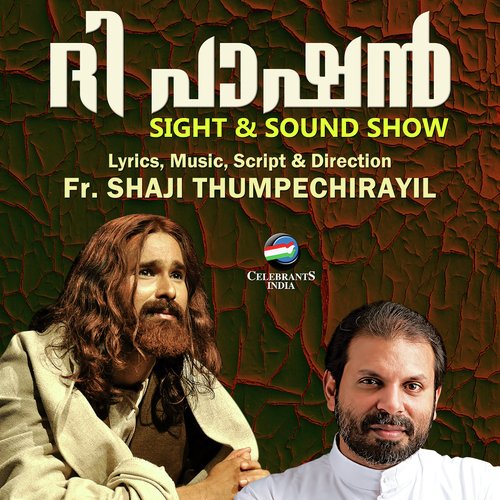 Shathruvalla Light Version - Siji, Fr. Shaji Thumpechirayil