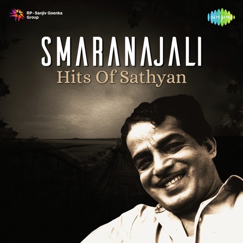 Akasagangayude (From Omanakuttan) - Various Artists
