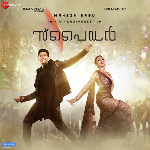 Bhoom Bhoom - Harris Jayaraj
