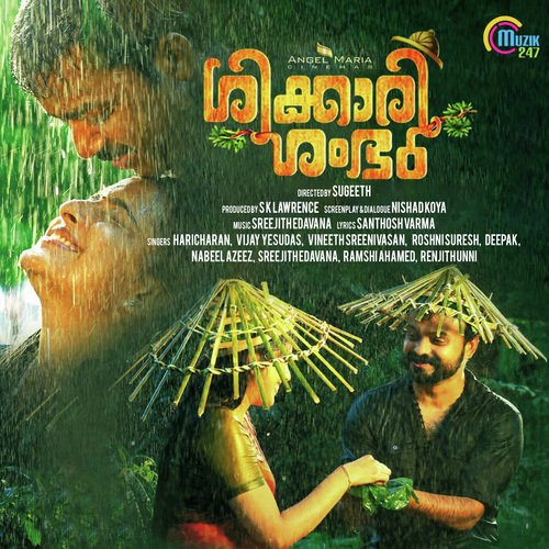 Puliyunde Nariyunde - Sreejith Edavana