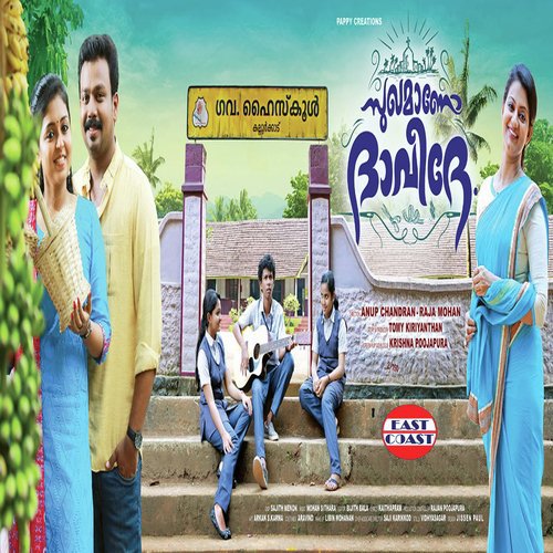 Udikkan Oru Female - Mohan Sithara