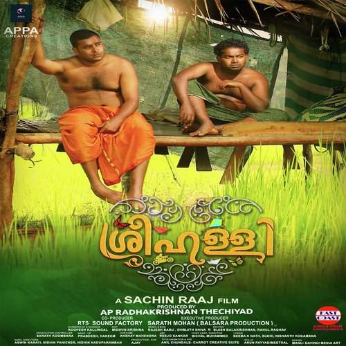 Swapnangal Pankidam - Rajesh Babu, Shimjith Shivan