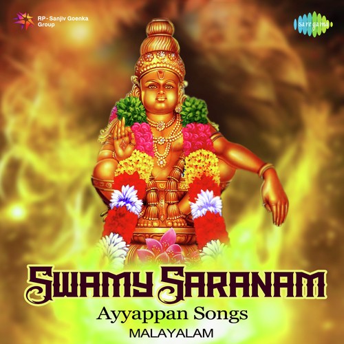 Arivin Athmavil - Various Artists
