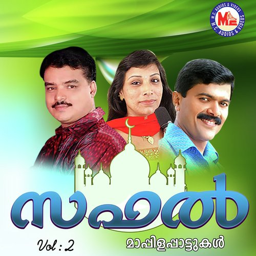 Innale Paathira - Bappu Velliparamba, M. S. Baburaj