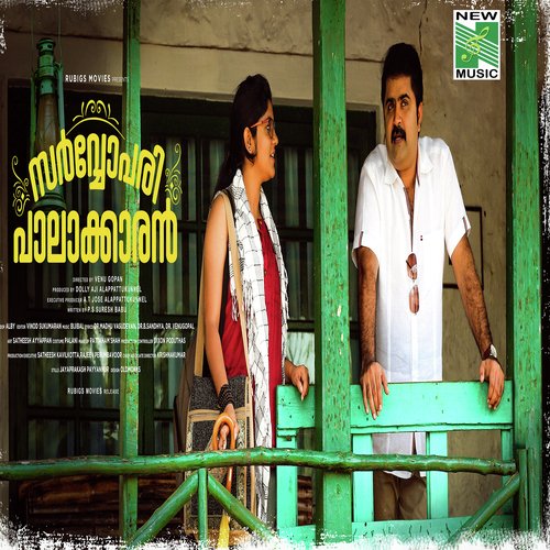 Kooduthurannu - Bijibal