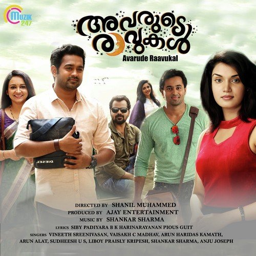 Vaadaathe Veezhathe - Shweta Mohan, Ranjith