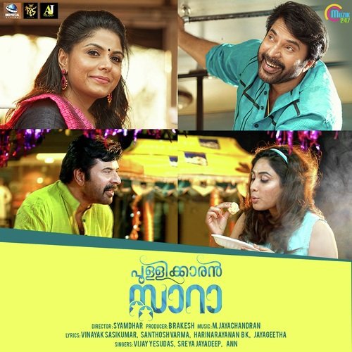 Kavalam Painkili - Shweta Mohan, Ranjith
