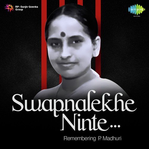 Kalyaanaraathriyil (From Samudram) - Various Artists