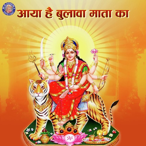 Prathamam Shail Putri - Sanjeevani Bhelande