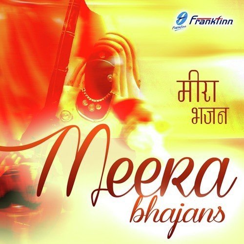 Jo Tum Todho Piya - Ravindra Jain