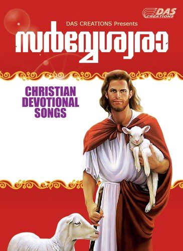 Bethsaida - Various Artists