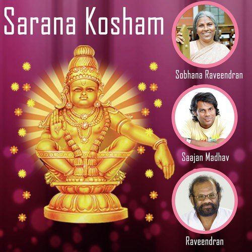 Sarana Kosham - Saajan Madhav, Sobhana Raveendran