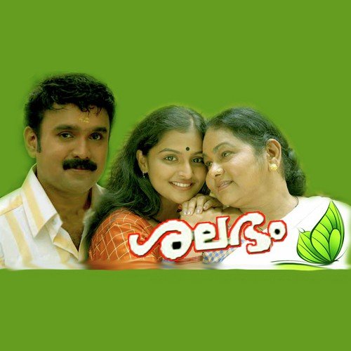Lekhe Chandralekhee - Kaithapram