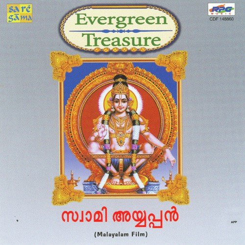 Sabarimalayil - James Vasanthan