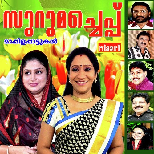 Kaatharulenae - K.A. Latheef