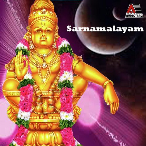Pampa Ganapathy - K. S. Chithra