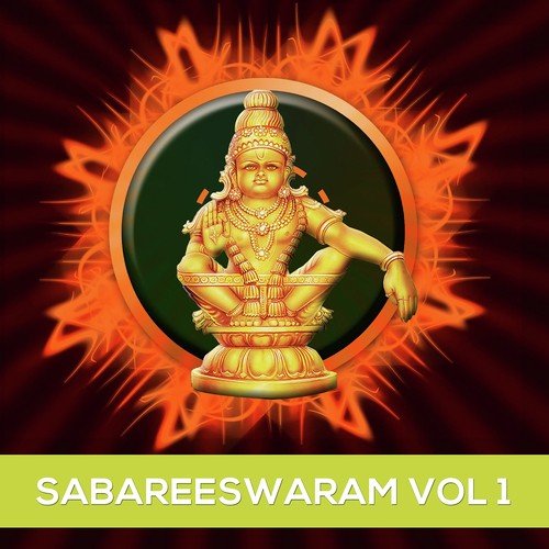 Ayyane Saranam - Various Artists