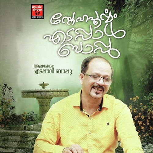 Mulappalinte - Edappal Bappu