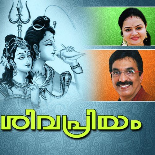Brahmana Moham - Unni Menon, Radhika Thilak, Sujatha Mohan