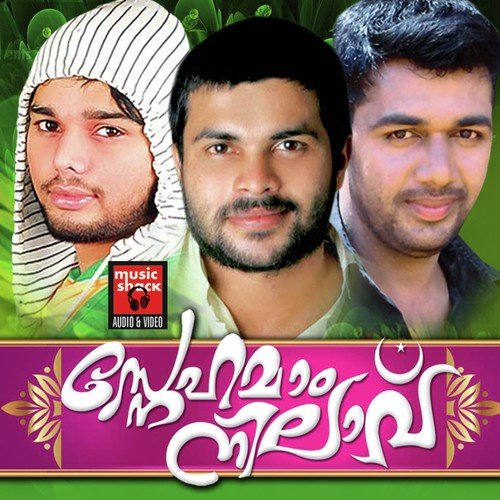 Snehamam Nilavu - Saleem Kodathoor, Shafi Kollam, Haris Kollam, Thanseer Koothuparamba
