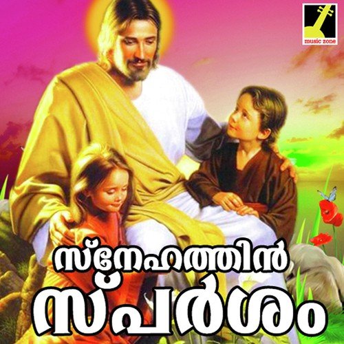 Pande Nalkiya - Vijayan Nellimood