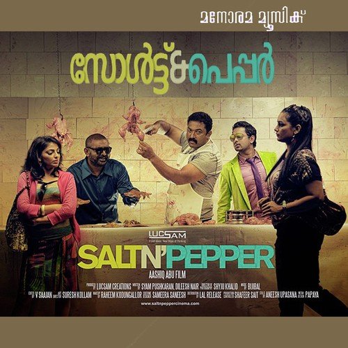 Kaana Mullal - Bijibal, Avial Band
