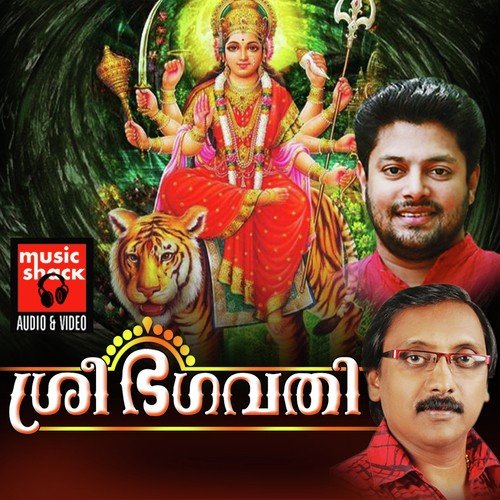 Vignesham - Ganesh Sundaram, Madhu Balakrishnan, Sreeja, Sunanda