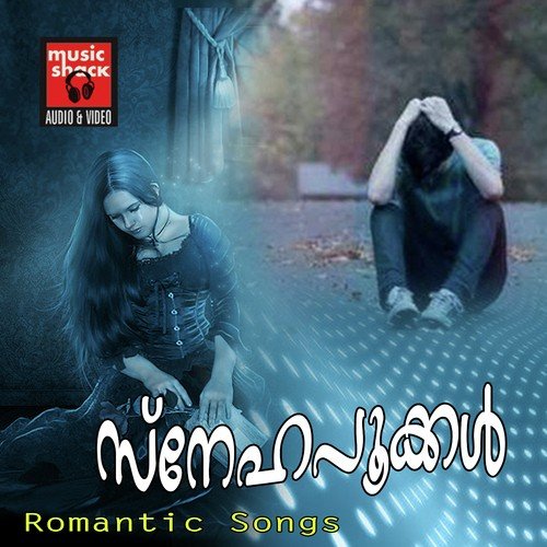 Aakashagopura (Female) - Motta Rajendran, Jayaraj, Prasad, Tinu Tellens