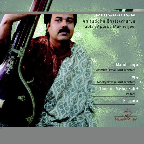 Raag Marubihag - Aniruddha Bhattacharya