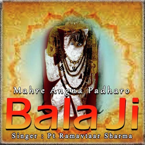 Chham Chham Nache - Pt Ramavtaar Sharma